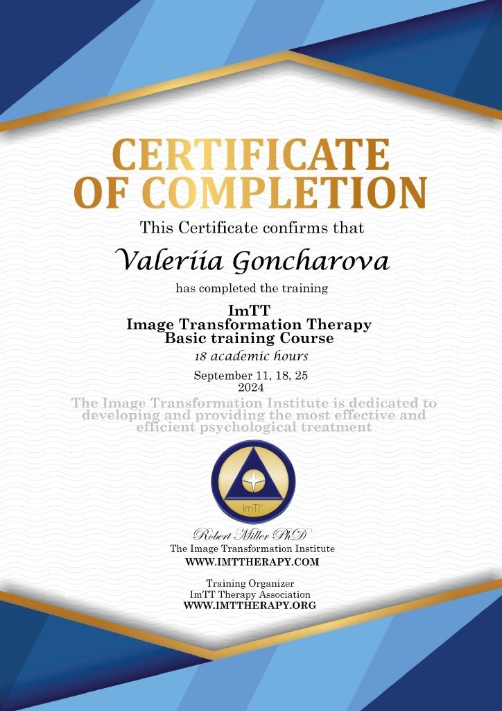 Certificate of Completion: ImTT, Image Transformation Therapy, 2024